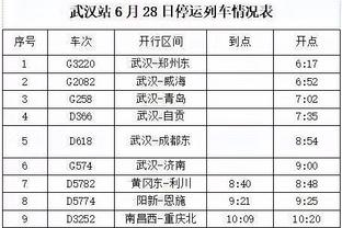 平特网心水论坛截图0